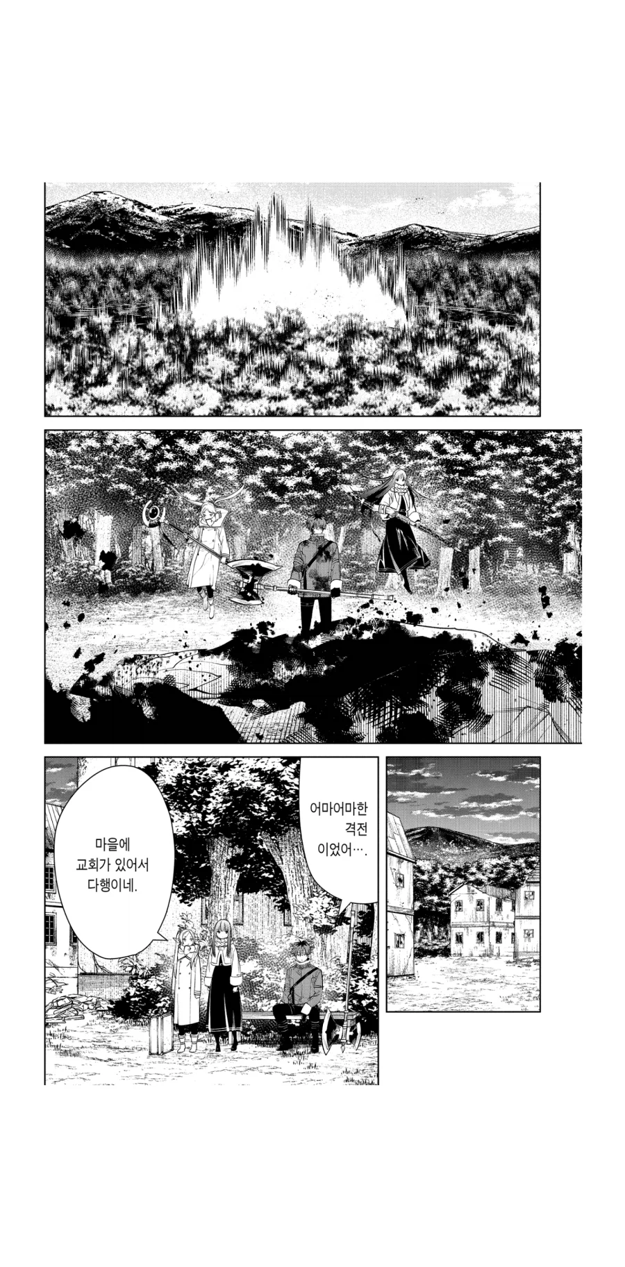 프리렌은 진짜 애니 보고나서 만화를 못보겠어_3.webp