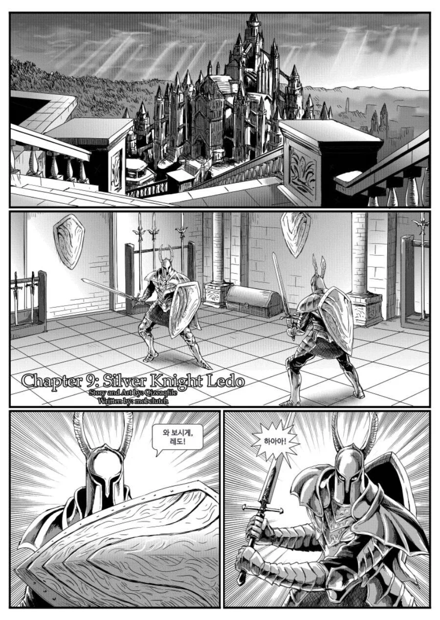 은기사 레도 manwha._1.webp