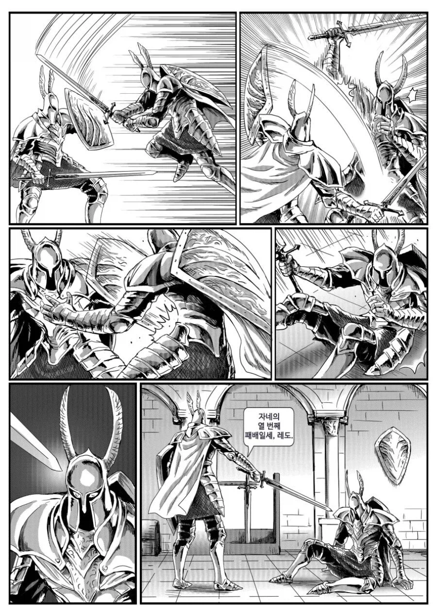 은기사 레도 manwha._2.webp