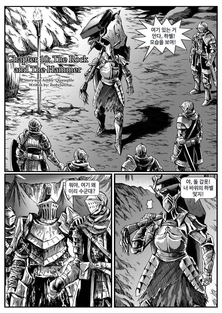 은기사 레도 manwha._15.webp