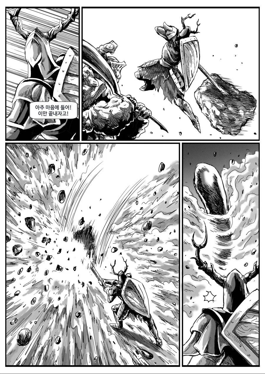 은기사 레도 manwha._25.webp