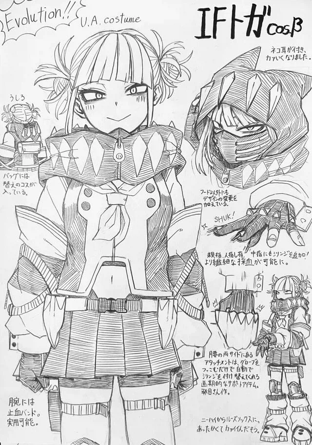 [히로아카] (if )무슨 일이 생긴 세계선의 토가 히미코_2.webp