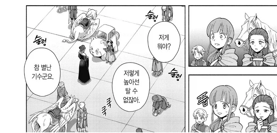 책벌레의하극상) 토토로에 나오는 고양이 버스 (아님)_2.webp