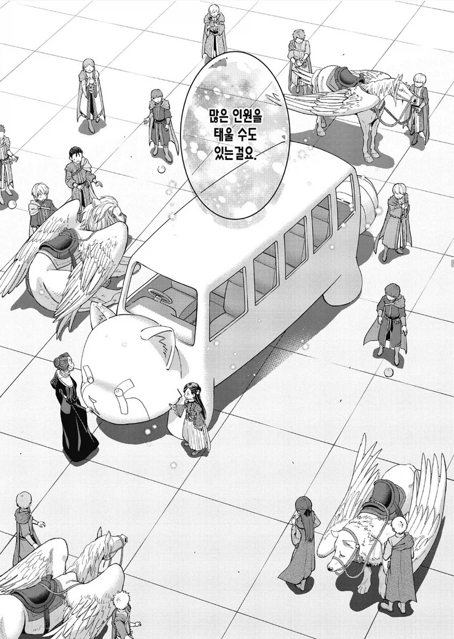 책벌레의하극상) 토토로에 나오는 고양이 버스 (아님)_6.webp