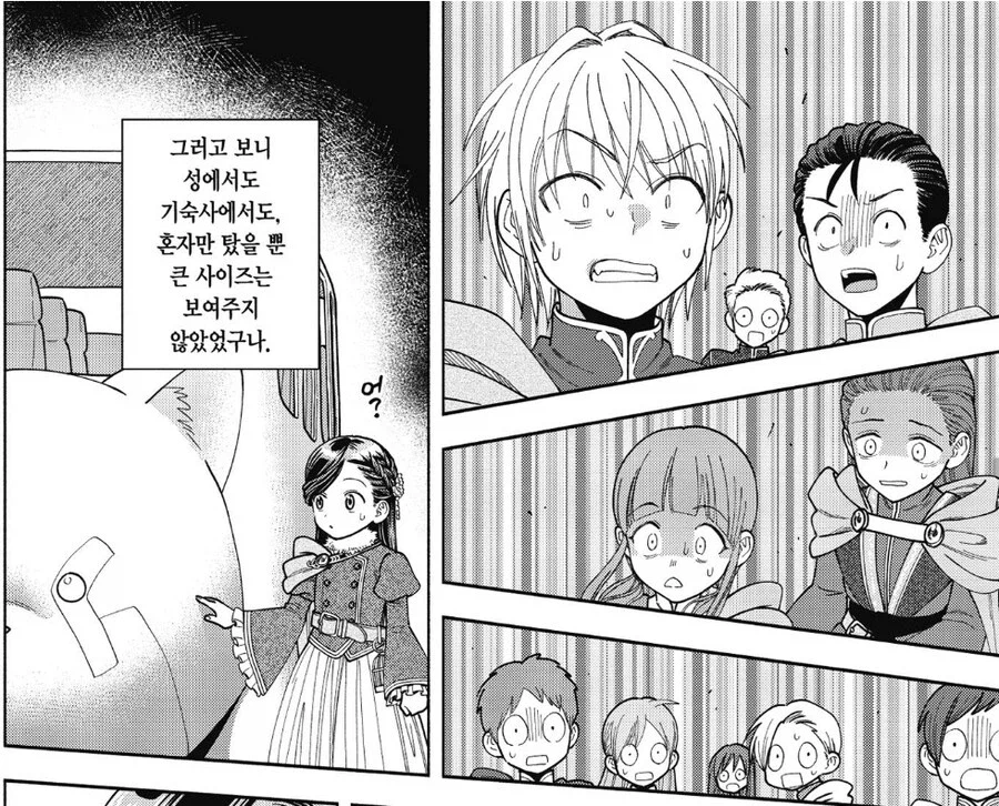 책벌레의하극상) 토토로에 나오는 고양이 버스 (아님)_7.webp