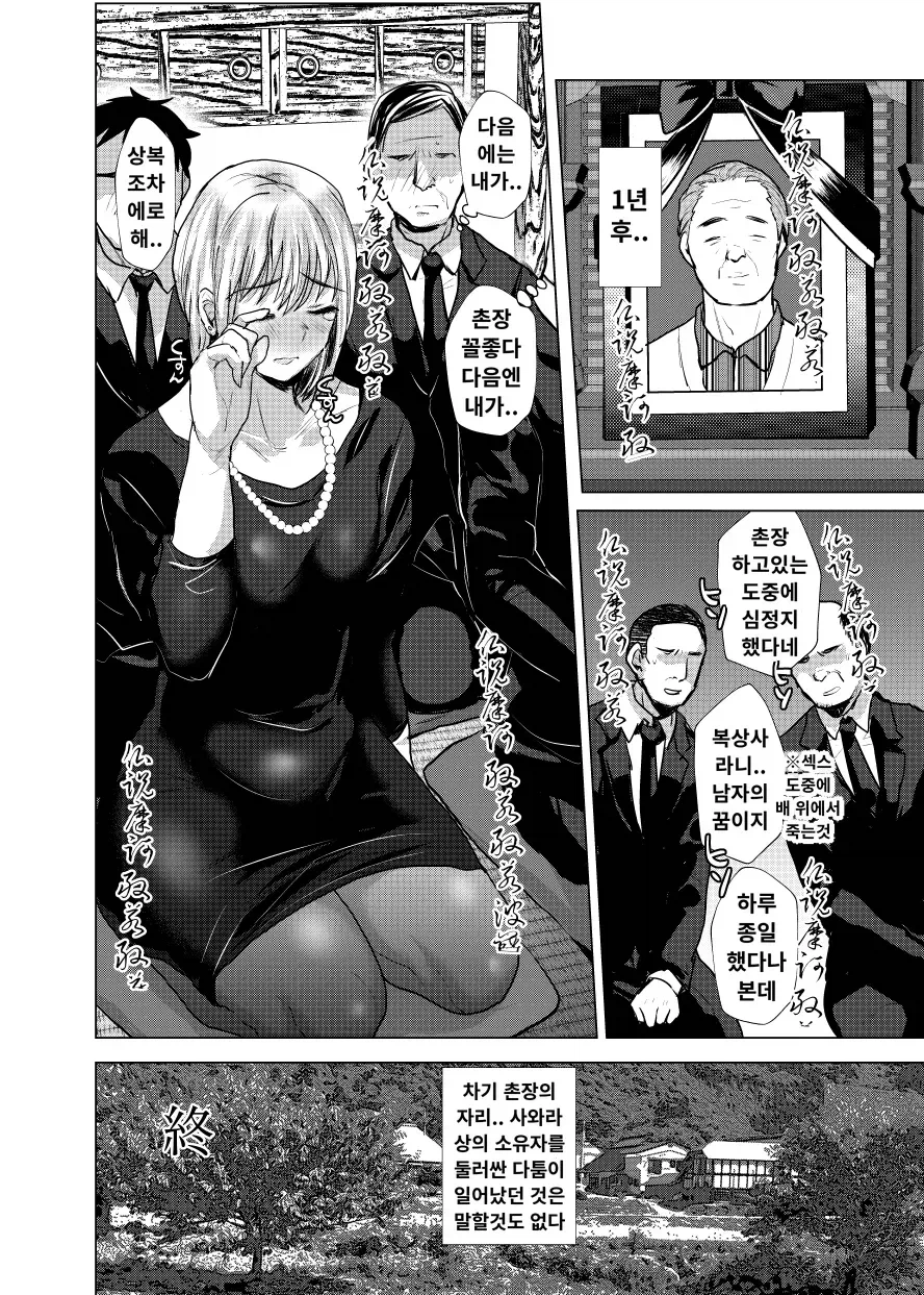 호모) 독신남만 사는 곳에 엄청난 미인이 이사온 이야기.manhwa_6.webp