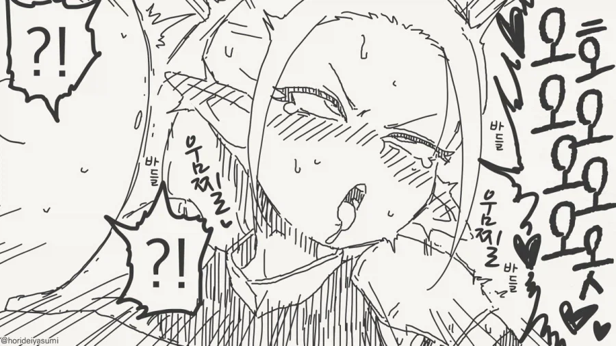 저주 해제하는 만화_4.webp