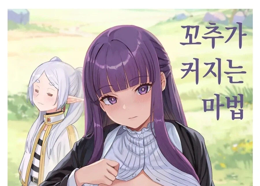 프리렌 맨 처음에 만화로 볼때는 러브라인 있는지도 몰랐는데_1.webp