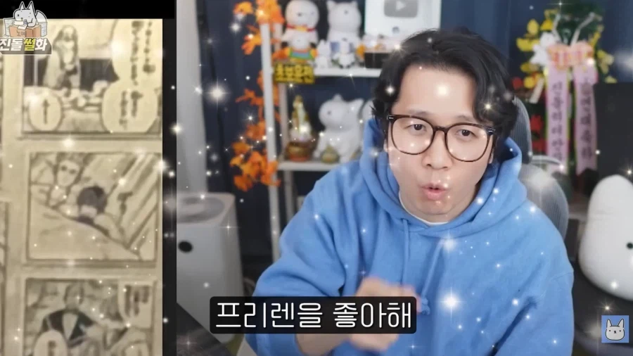 수상하게 SF 팬들이랑 엮이는 판타지 만화.jpg_2.webp