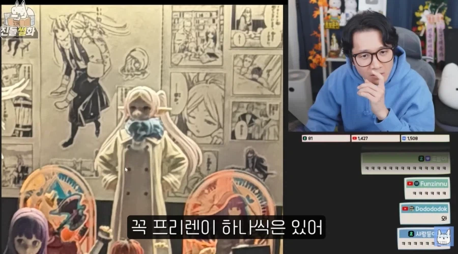 수상하게 SF 팬들이랑 엮이는 판타지 만화.jpg_3.webp