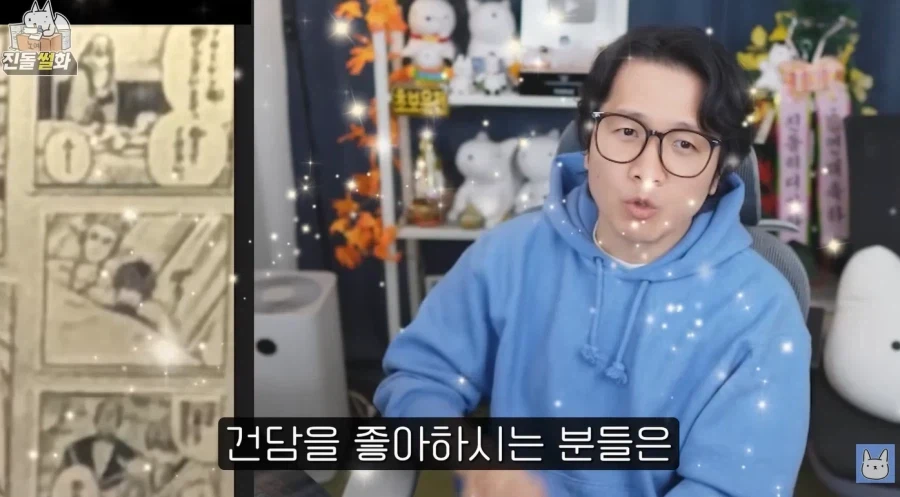 수상하게 SF 팬들이랑 엮이는 판타지 만화.jpg_1.webp