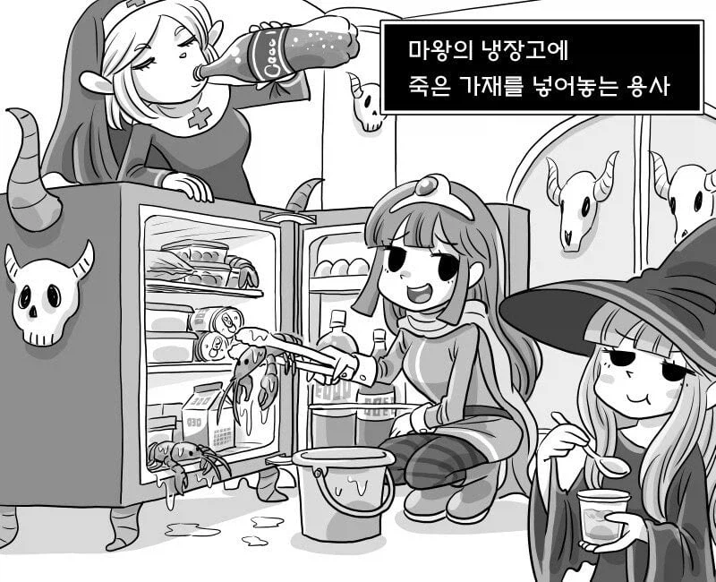 마왕을 괴롭히는 용사 일행 만화_3.webp