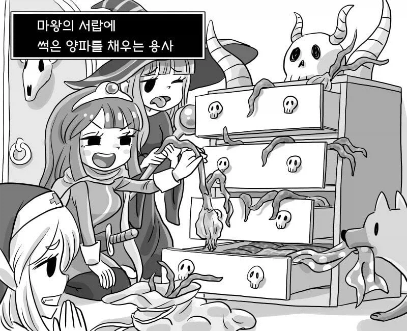 마왕을 괴롭히는 용사 일행 만화_4.webp