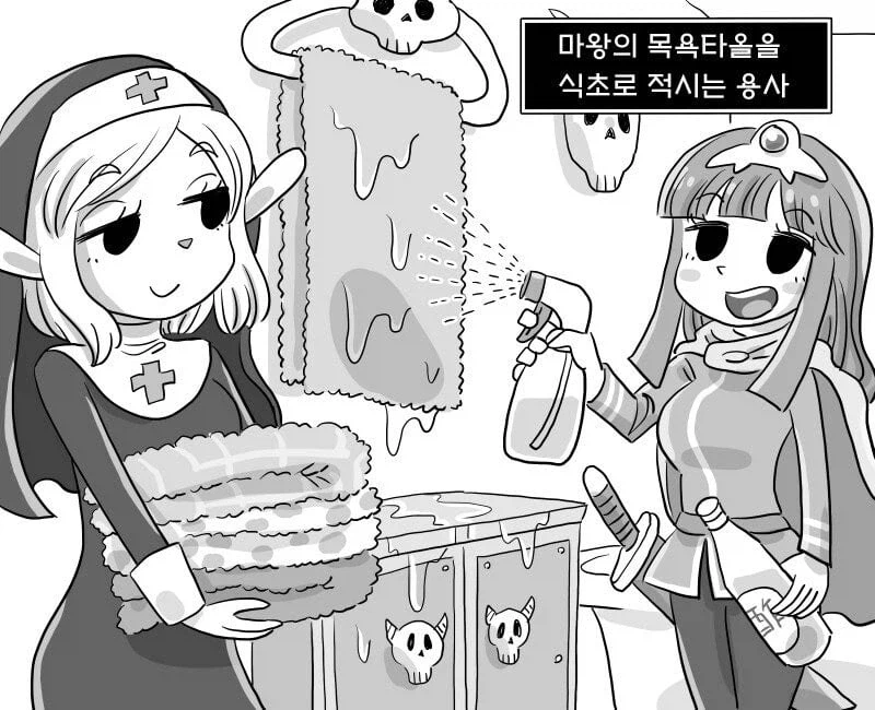 마왕을 괴롭히는 용사 일행 만화_9.webp