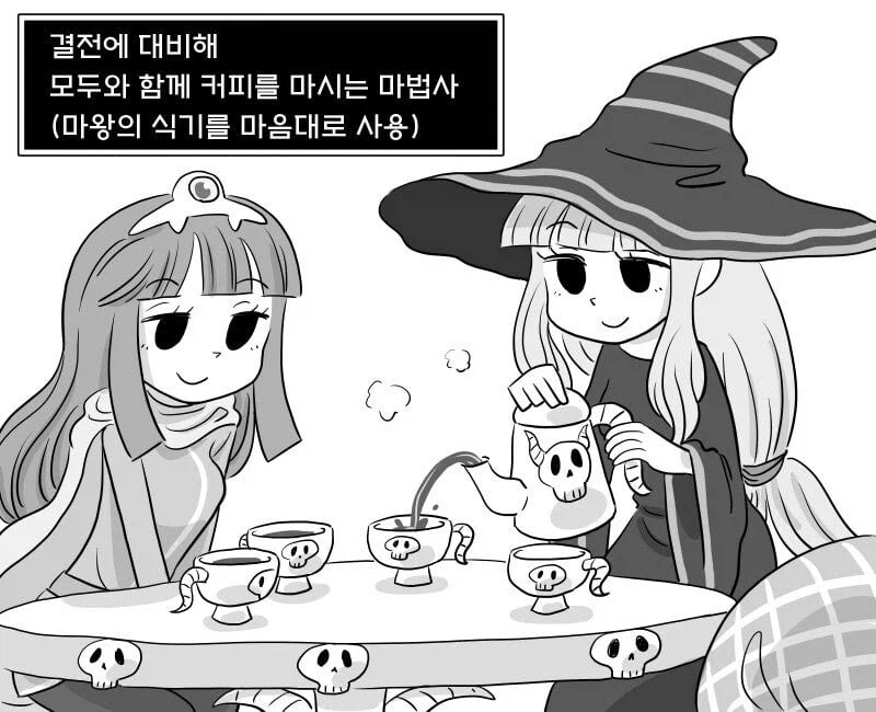 마왕을 괴롭히는 용사 일행 만화_13.webp