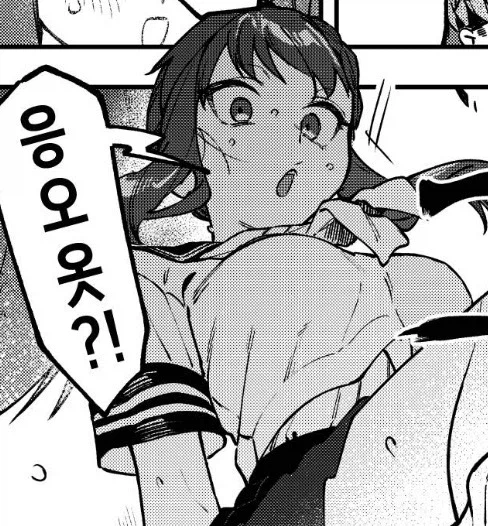 생구멍) 일반만화에서