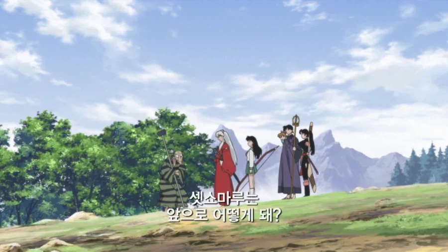 이누야샤) 몇 안되는 형 걱정하는 씬_1.webp