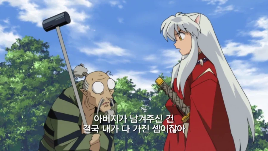 이누야샤) 몇 안되는 형 걱정하는 씬_2.webp