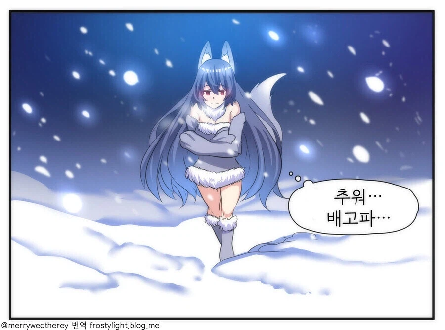 늑대가 종족타락 하는 manga_1.webp