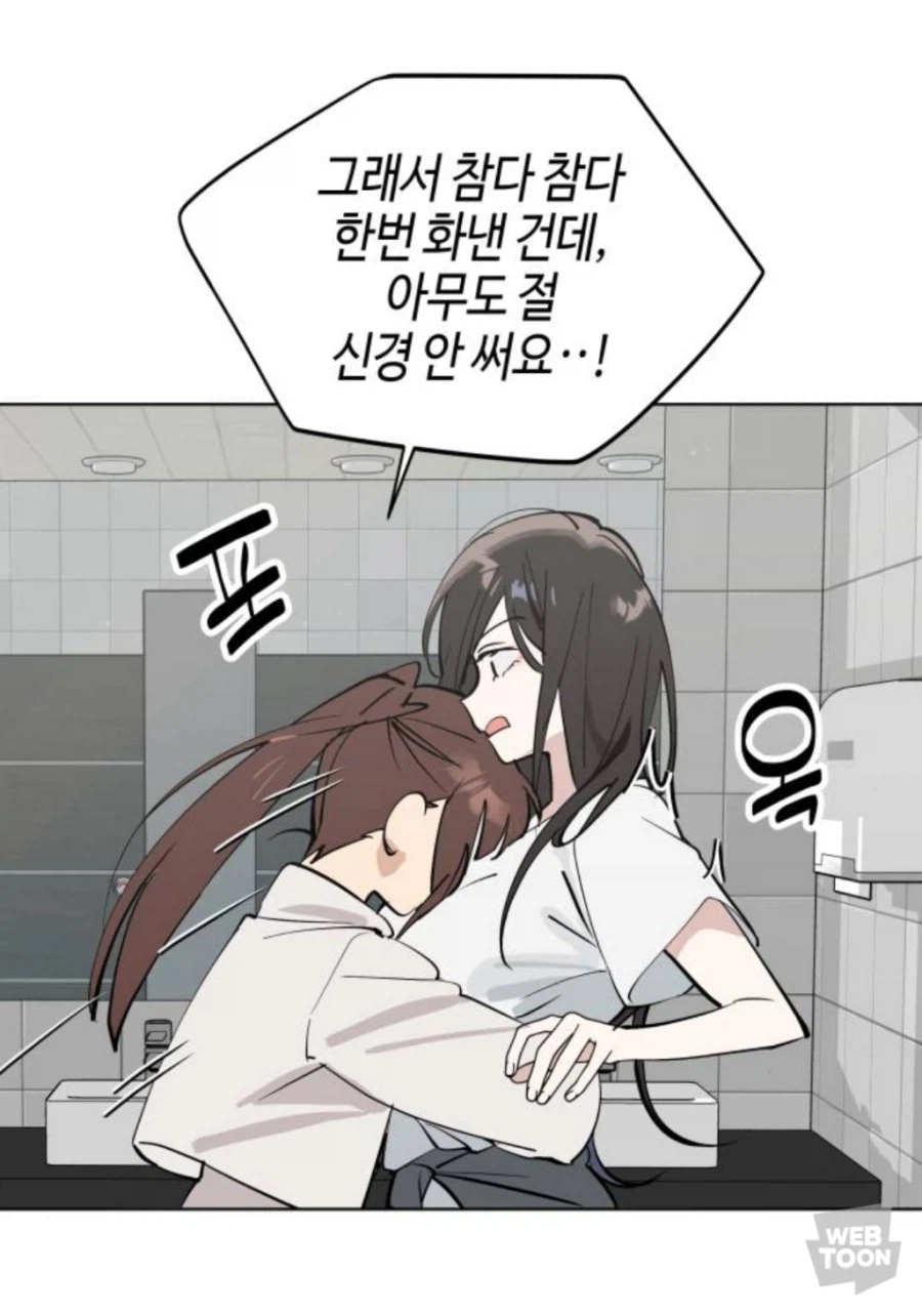 한요일)아이돌물로서는 별로같아_5.webp