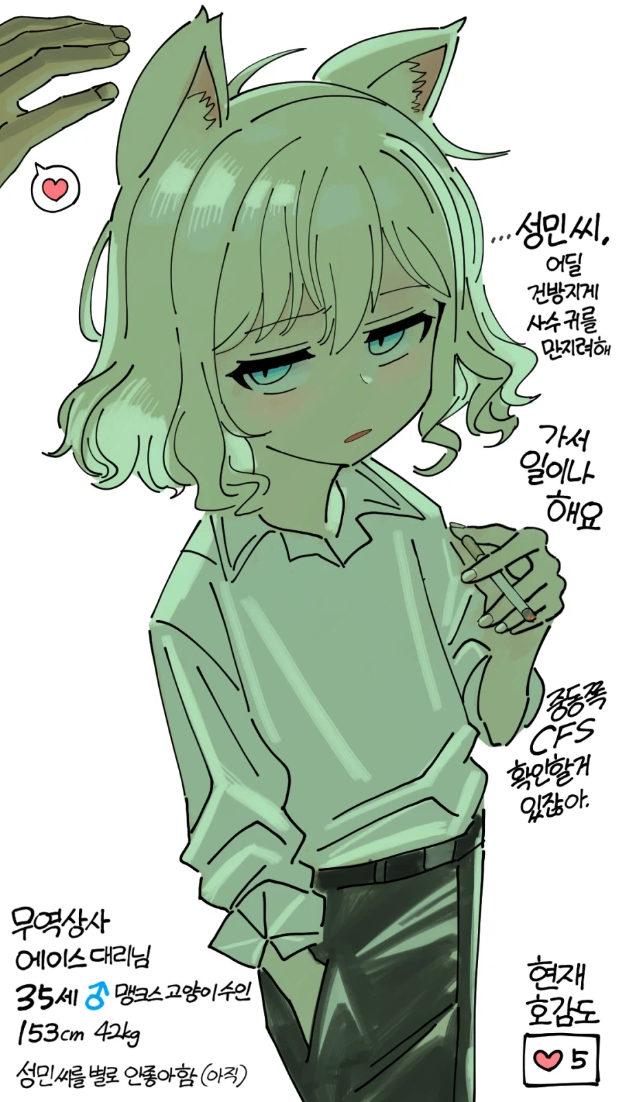 ts 전문작가의 보추 만화_1.webp