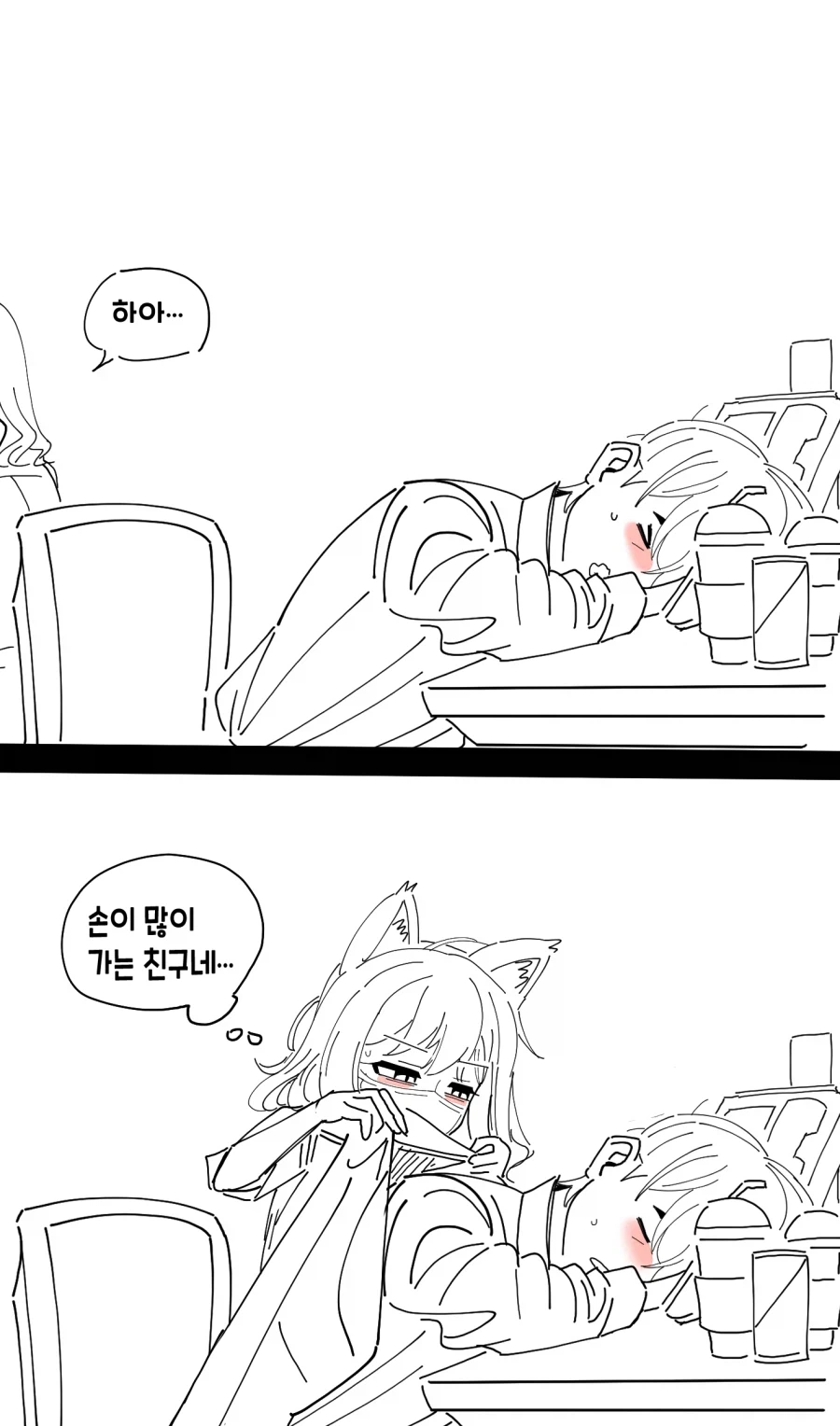 ts 전문작가의 보추 만화_3.webp