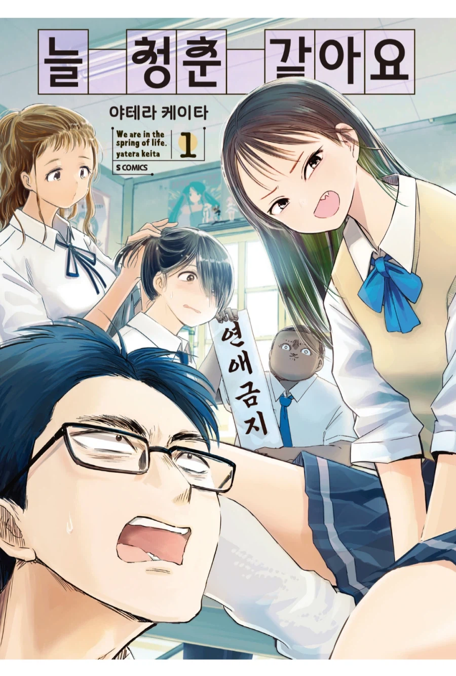 고물 퐁코 작가의 후속작은 미친거 같아._1.webp