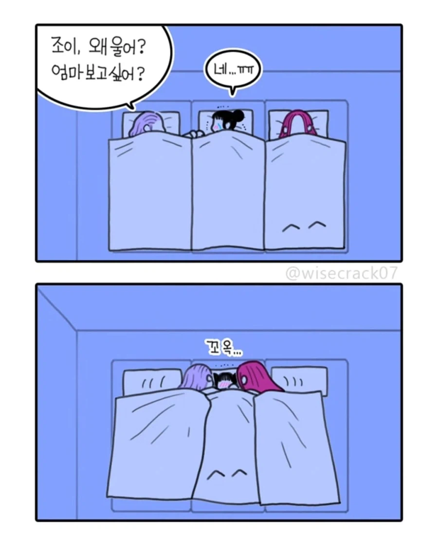 케데헌) 헌트릭스 연습생 시절 만화.jpg_2.webp