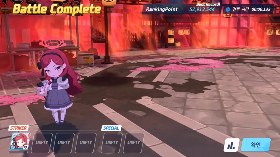 블루아카) 도망가야지_1.webp