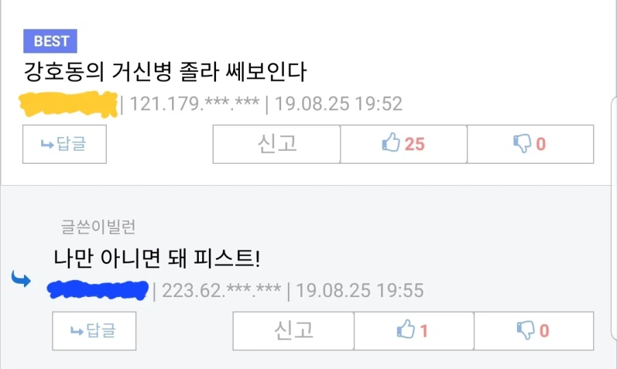 유희왕) 영문도 모른채 개명당한 카드_2.webp