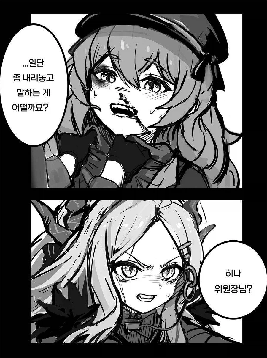 블루아카) ntr 혹은 불륜 당하는 만화나 짤 특징_1.webp