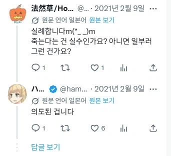 여친한테 차이고 여사친에게 하소연하는.manga_5.webp