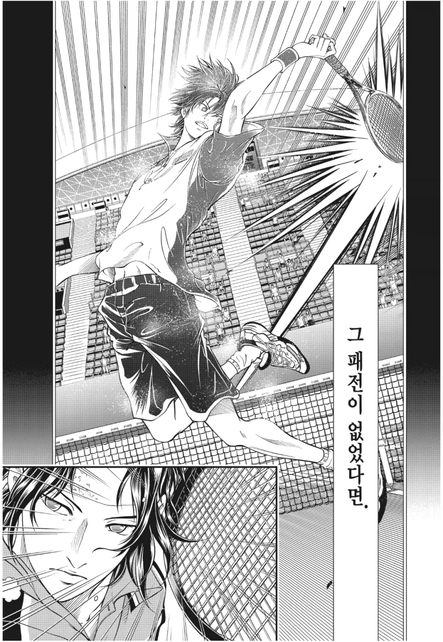 테니스의 왕자) 이 만화를 보는 이유_5.webp
