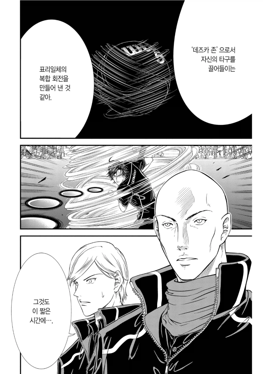 테니스의 왕자) 이 만화를 보는 이유_7.webp