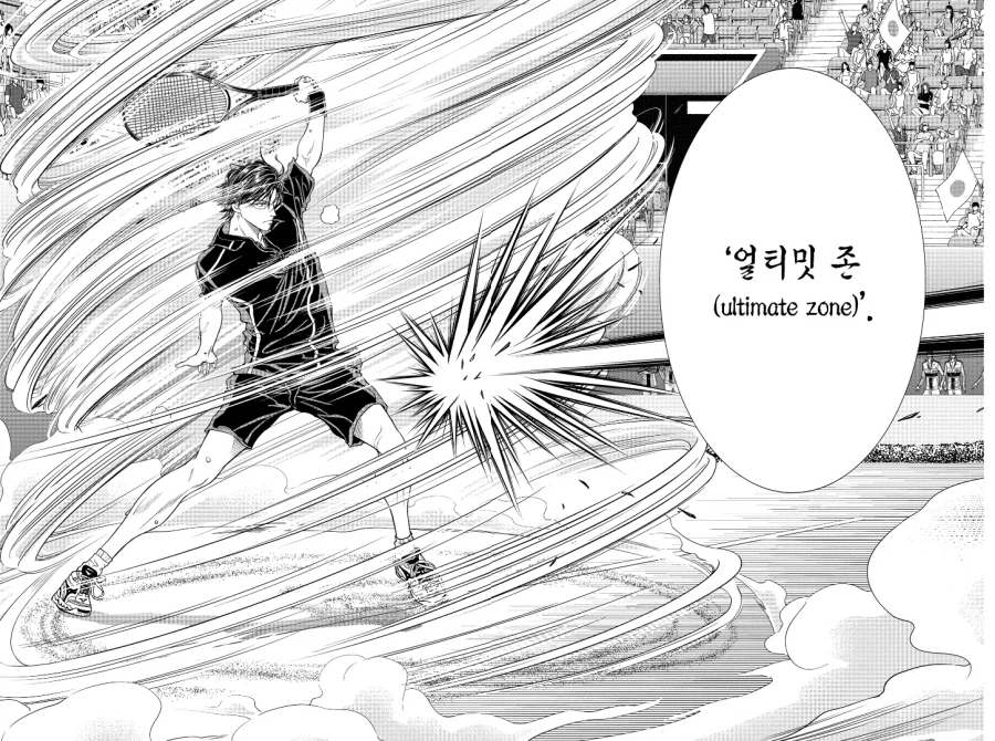 테니스의 왕자) 이 만화를 보는 이유_8.webp