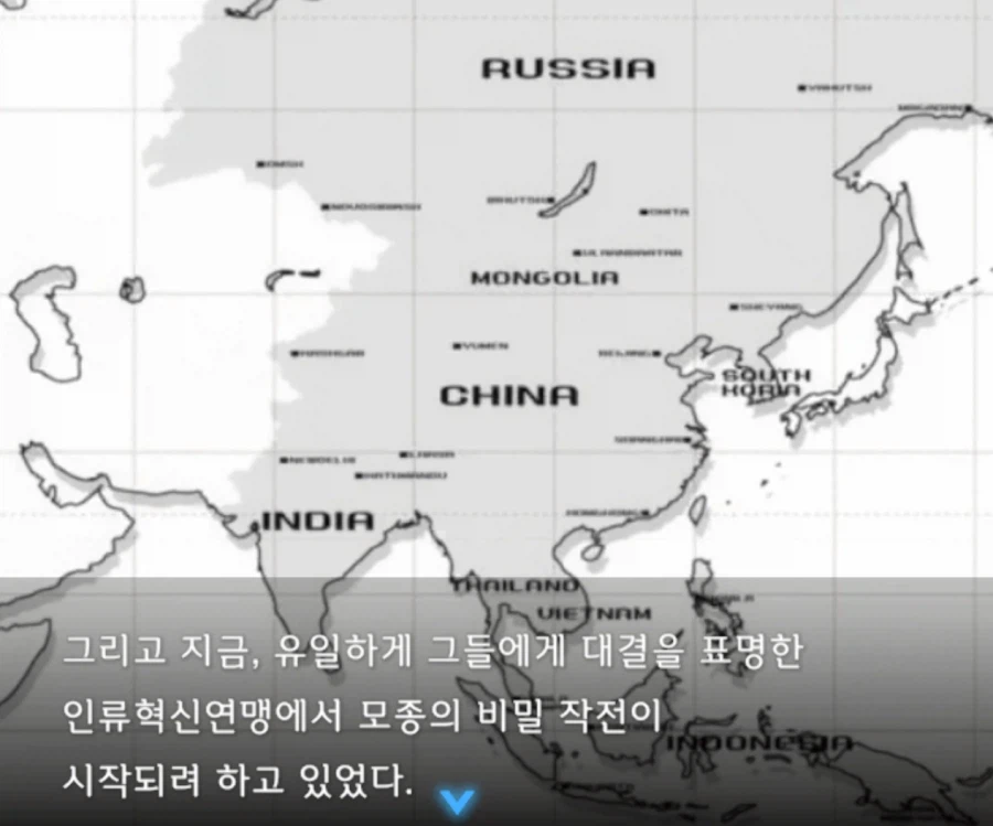 그러고보니 일본만화에서 한국을 표현한거 거의 본적이 없네_1.webp