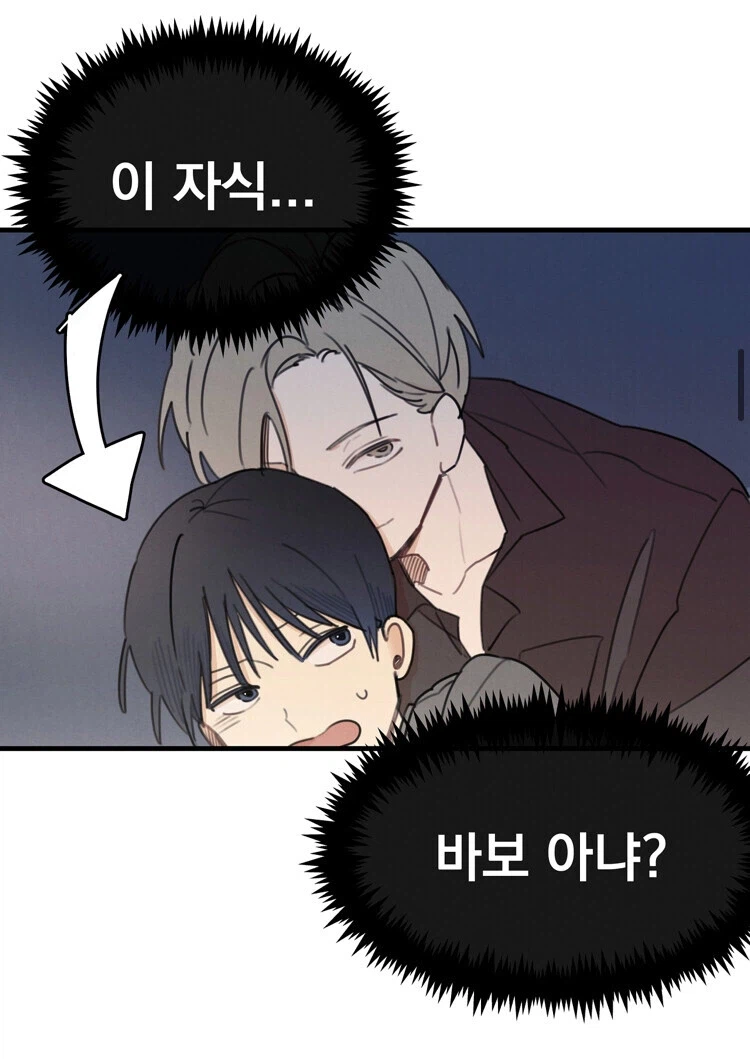 호모) BL물에서 자주드는 의문점.manhwa_6.webp