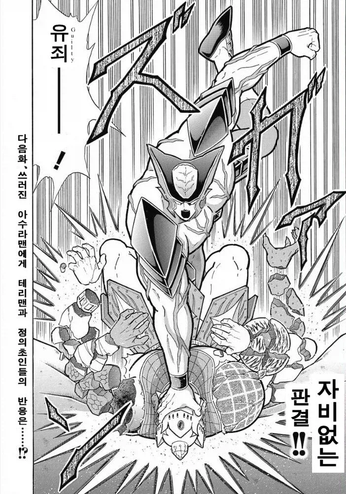 건담)우주세기에서 지온이 한일을 알아보자_9.webp