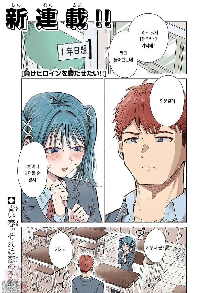 양지로 간 어느 쩡작가_1.webp