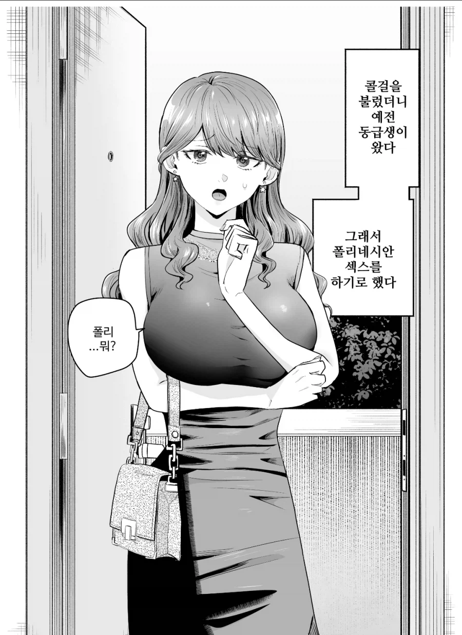 양지로 간 어느 쩡작가_3.webp