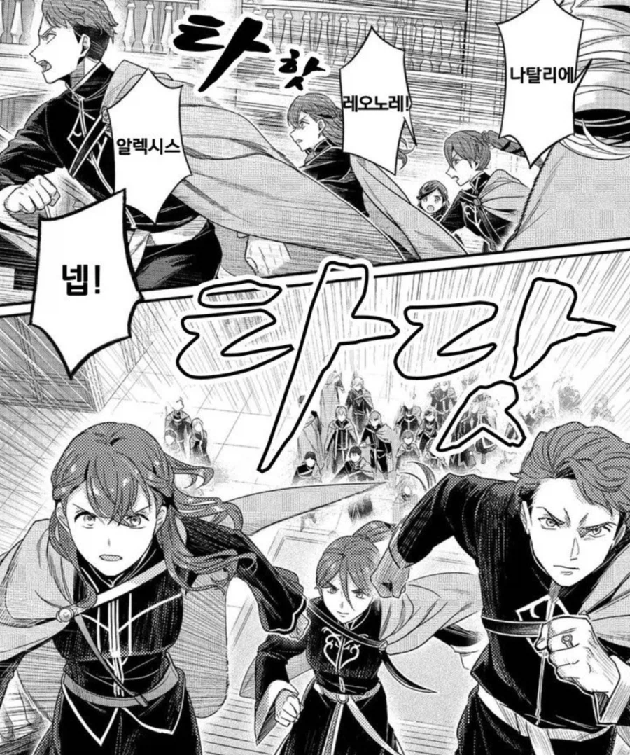 책벌레의하극상)자신들의 처지를 전혀 이해하지 못하고 있지 않습니까(5부 스포)_7.webp