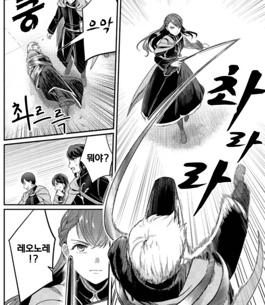 책벌레의하극상)자신들의 처지를 전혀 이해하지 못하고 있지 않습니까(5부 스포)_15.webp