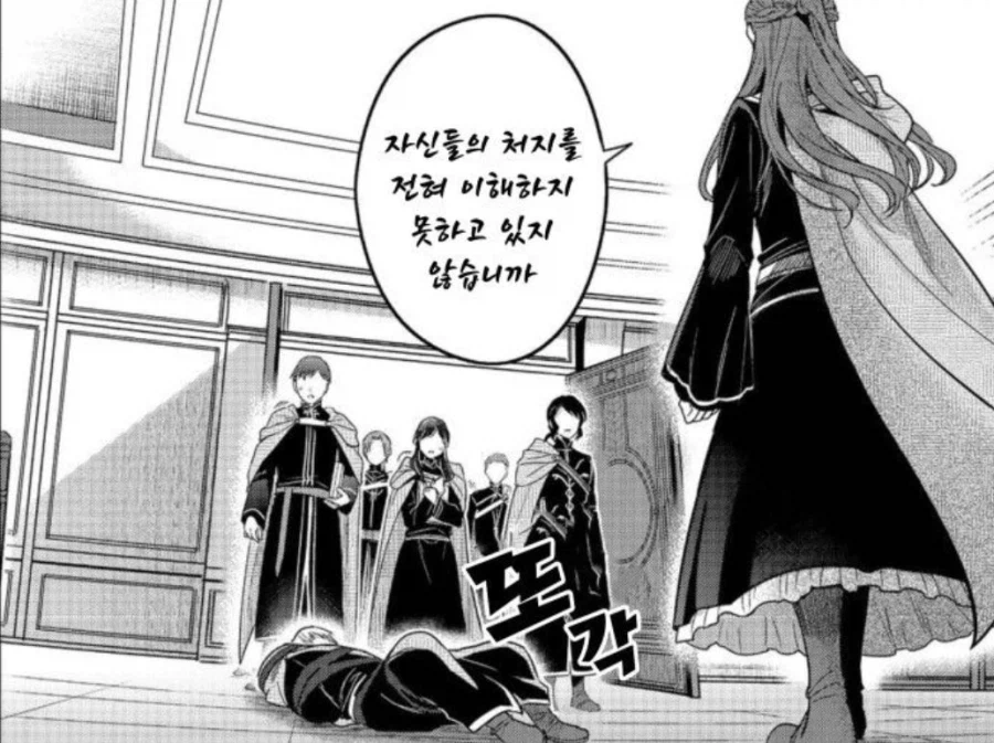 책벌레의하극상)자신들의 처지를 전혀 이해하지 못하고 있지 않습니까(5부 스포)_16.webp