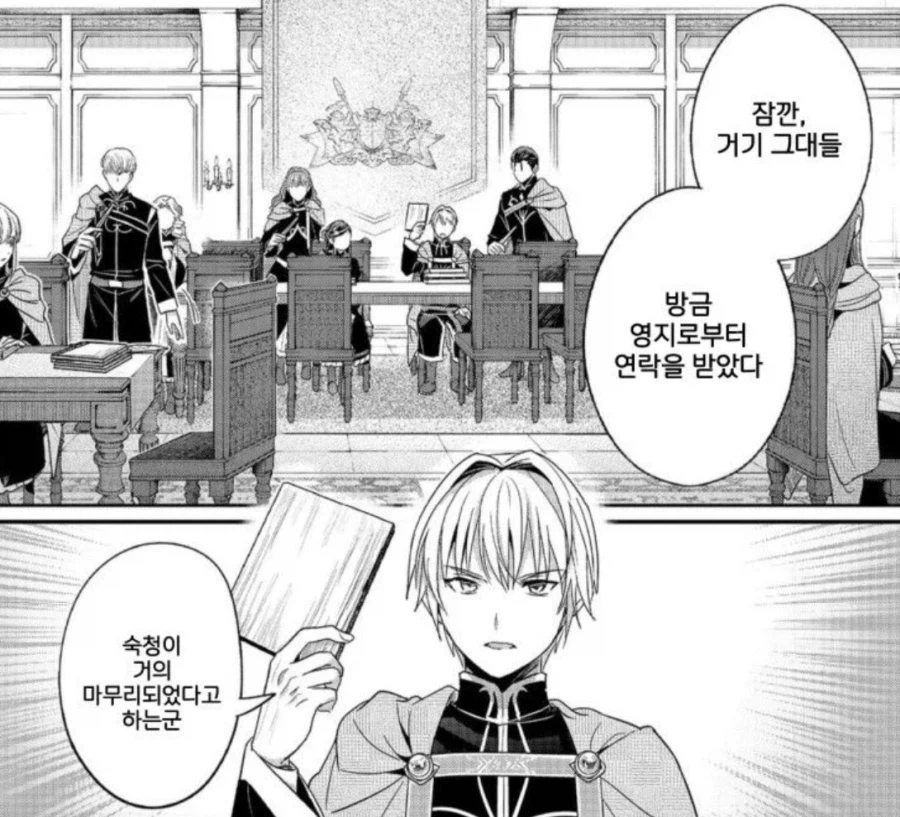 책벌레의하극상)자신들의 처지를 전혀 이해하지 못하고 있지 않습니까(5부 스포)_22.webp