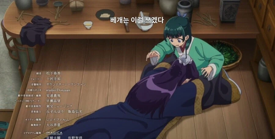 약사의 혼잣말 - 사랑은 약_2.webp