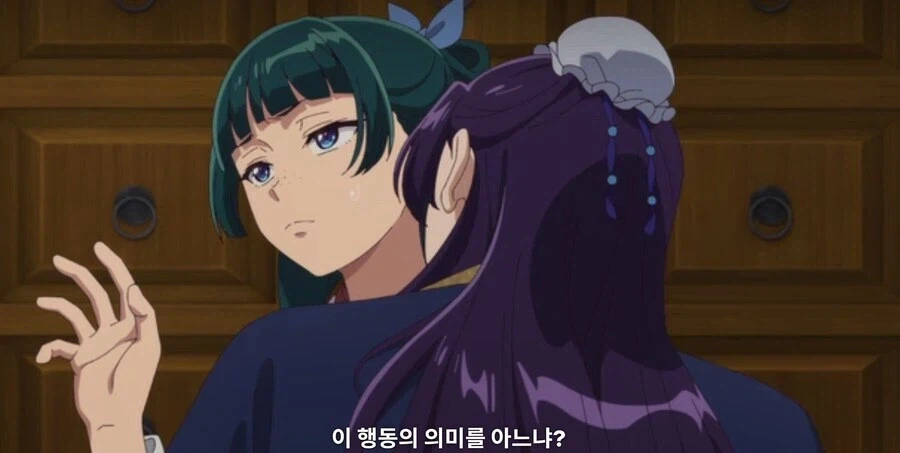 약사의 혼잣말 - 사랑은 약_1.webp