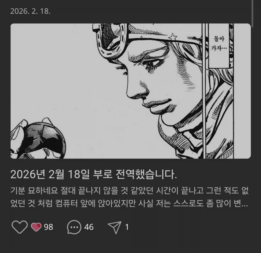 오빠 팬티 훔치는 여동생 만화_3.webp