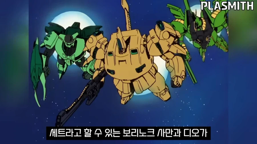 건프라]최종보스가 만들었지만 인지도는 상대적으로 부족한 기체_3.webp