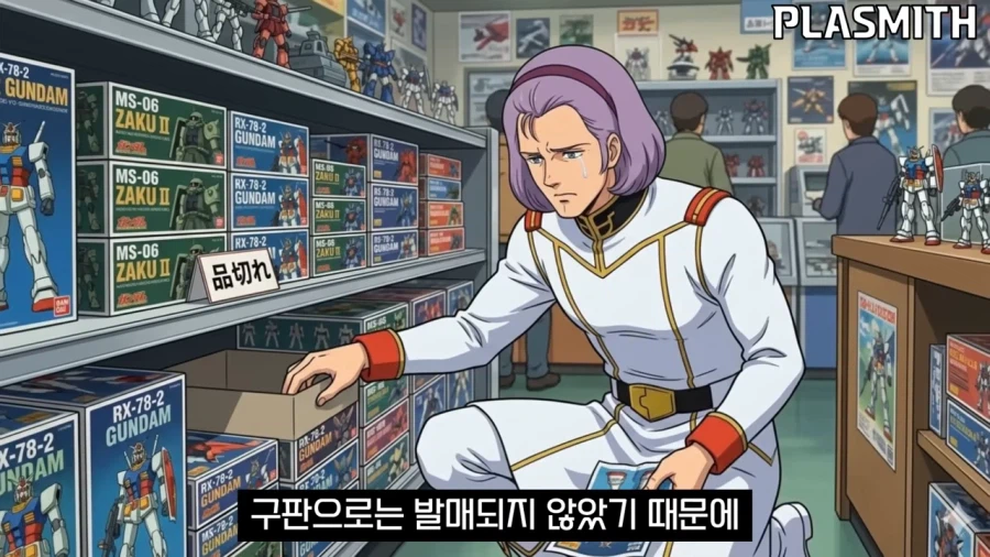 건프라]최종보스가 만들었지만 인지도는 상대적으로 부족한 기체_4.webp