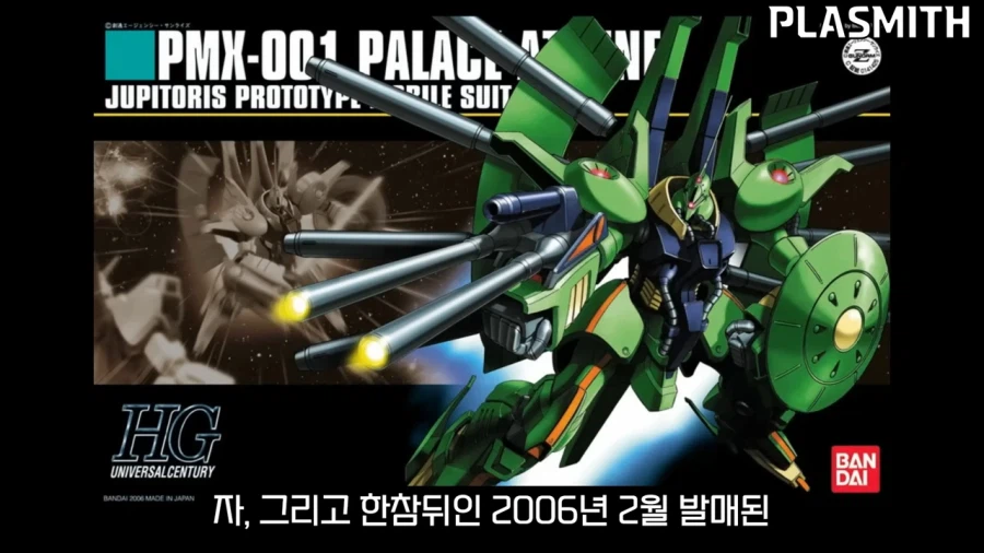 건프라]최종보스가 만들었지만 인지도는 상대적으로 부족한 기체_6.webp